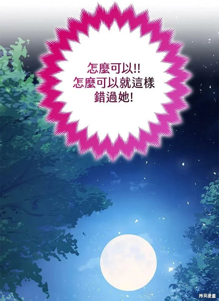 第49话 第22页