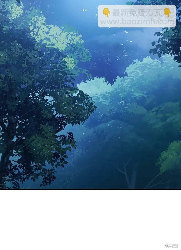 第49话 第23页