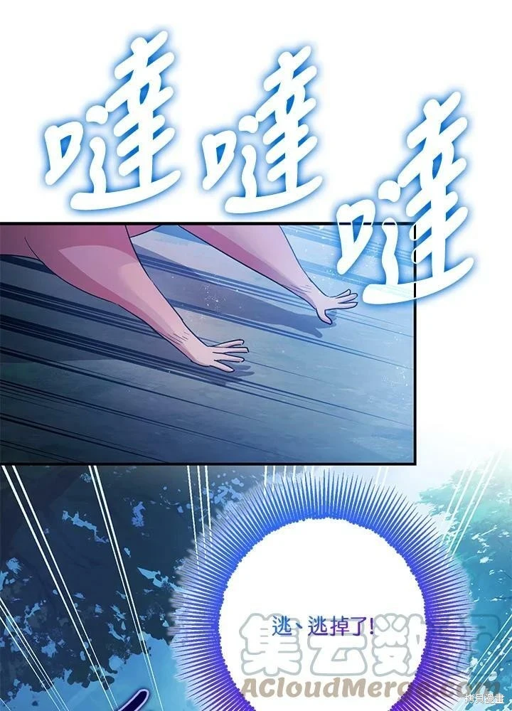 第49话 第24页