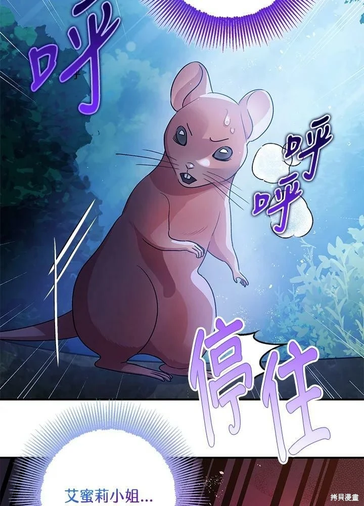 第49话 第25页