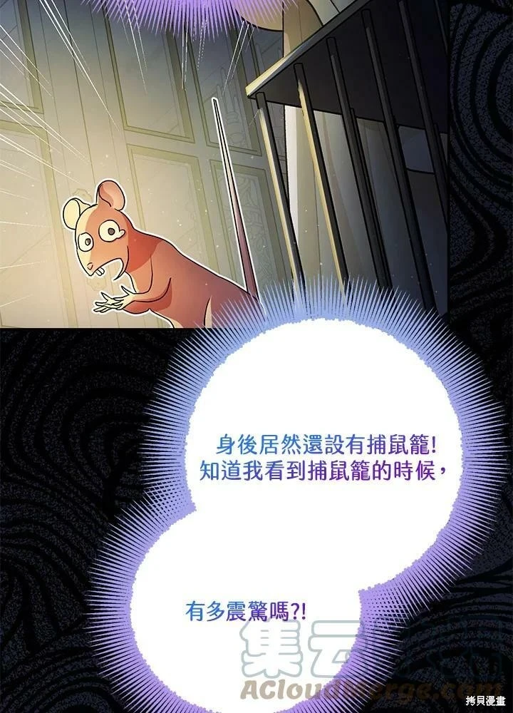 第49话 第28页