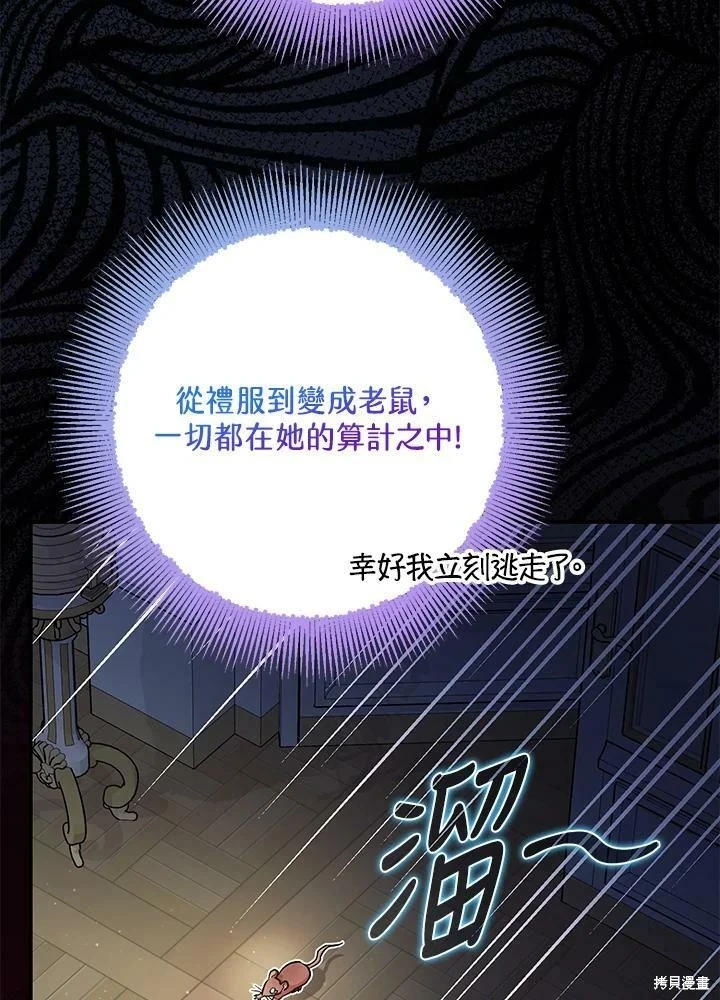 第49话 第29页
