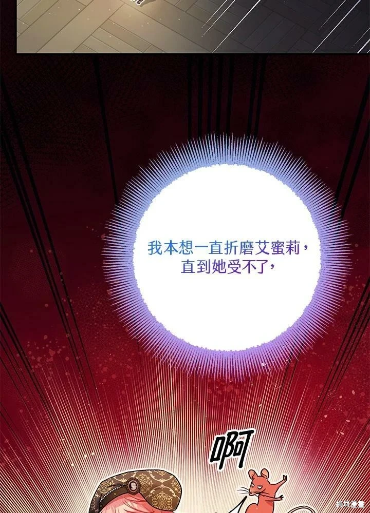 第49话 第30页