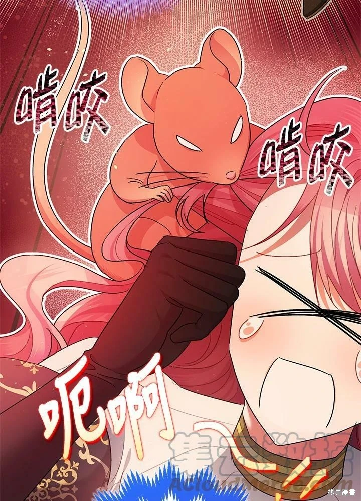 第49话 第32页
