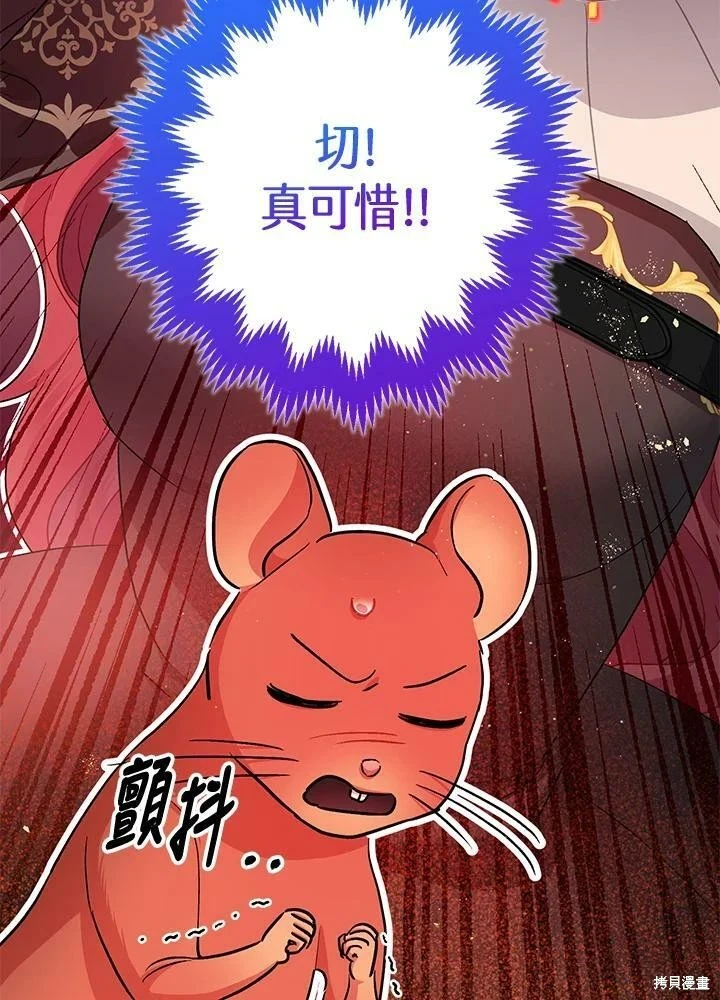 第49话 第33页