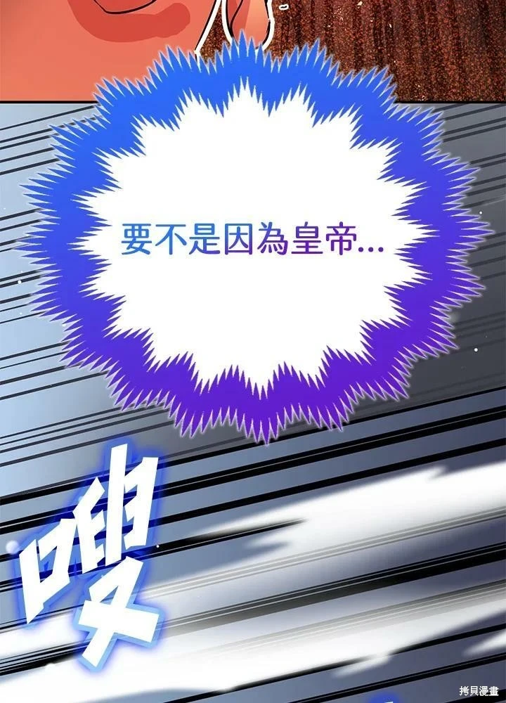 第49话 第34页
