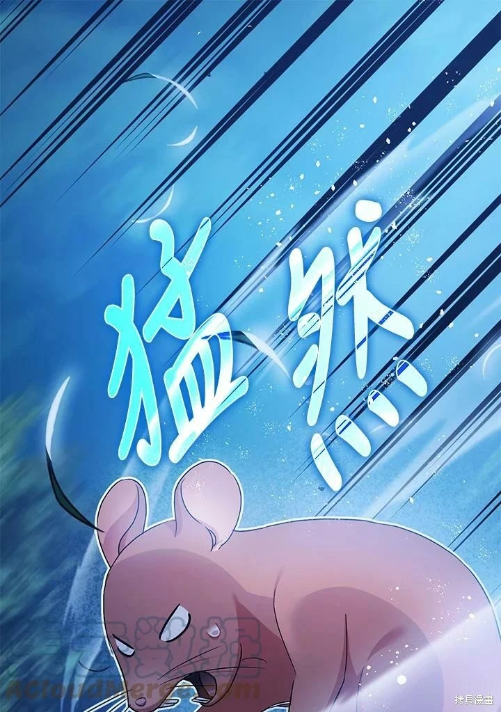 第49话 第36页