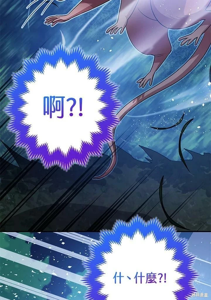 第49话 第37页