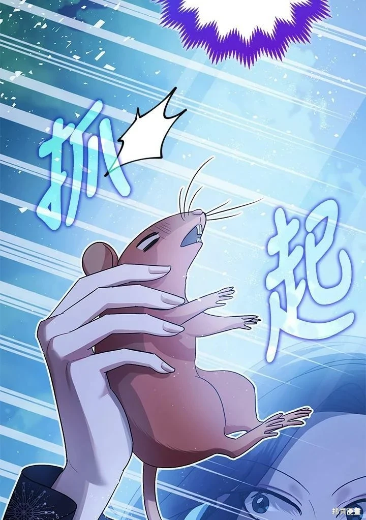 第49话 第38页