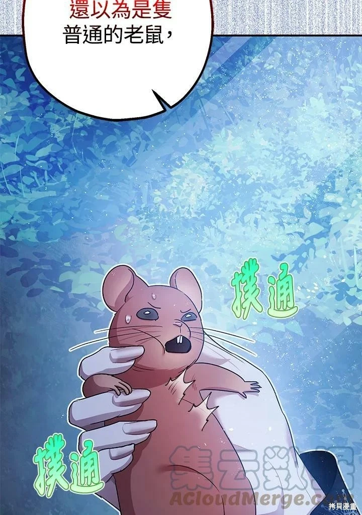 第49话 第40页