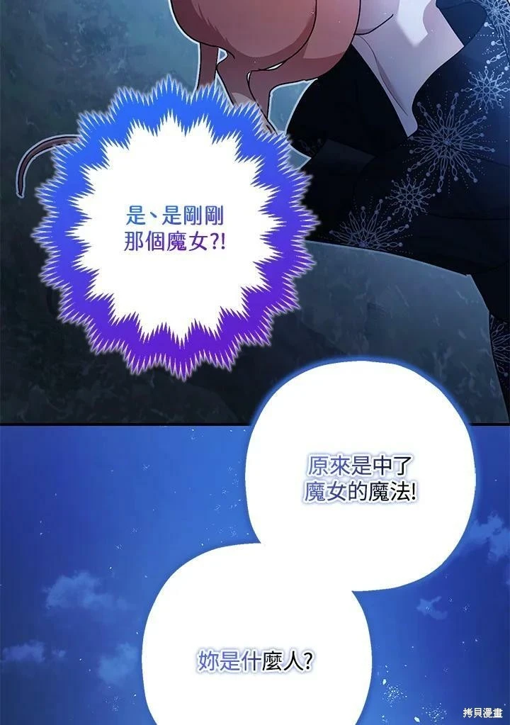 第49话 第41页