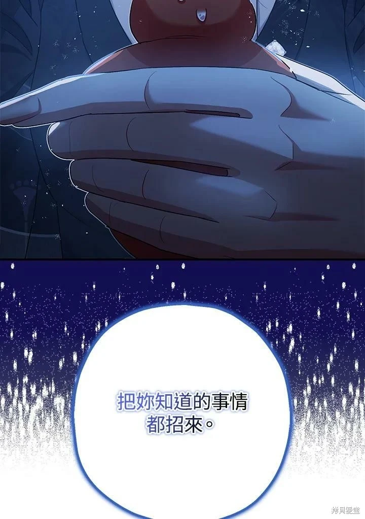 第49话 第43页