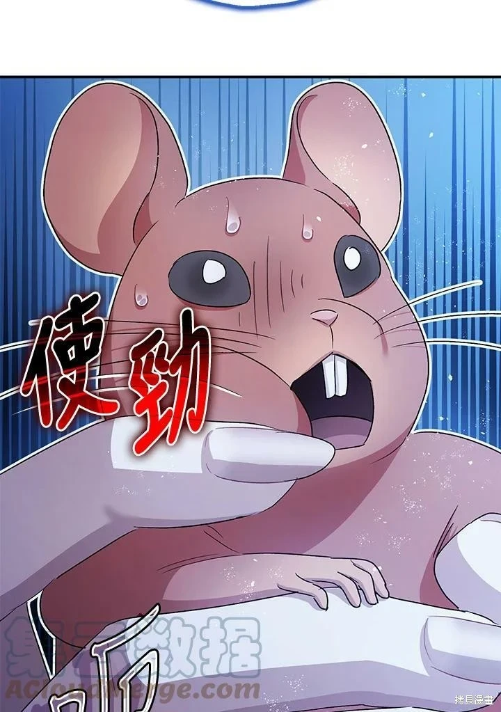 第49话 第44页