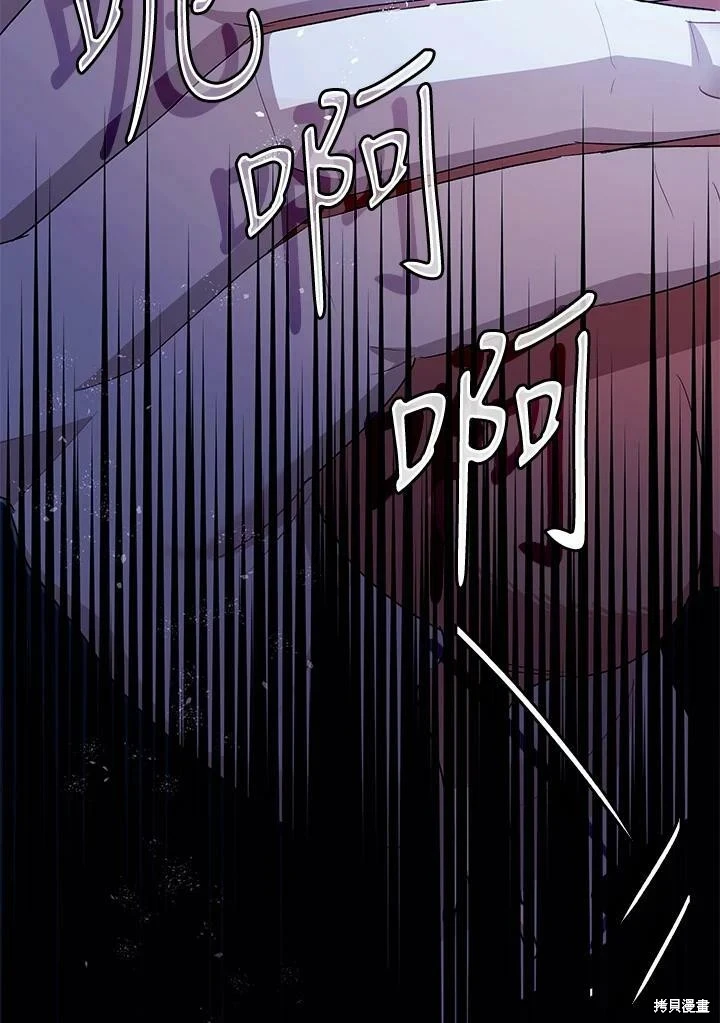 第49话 第45页