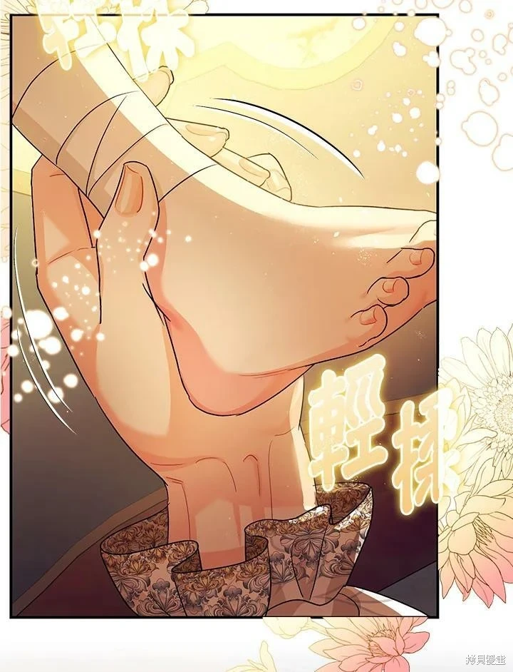 第49话 第49页