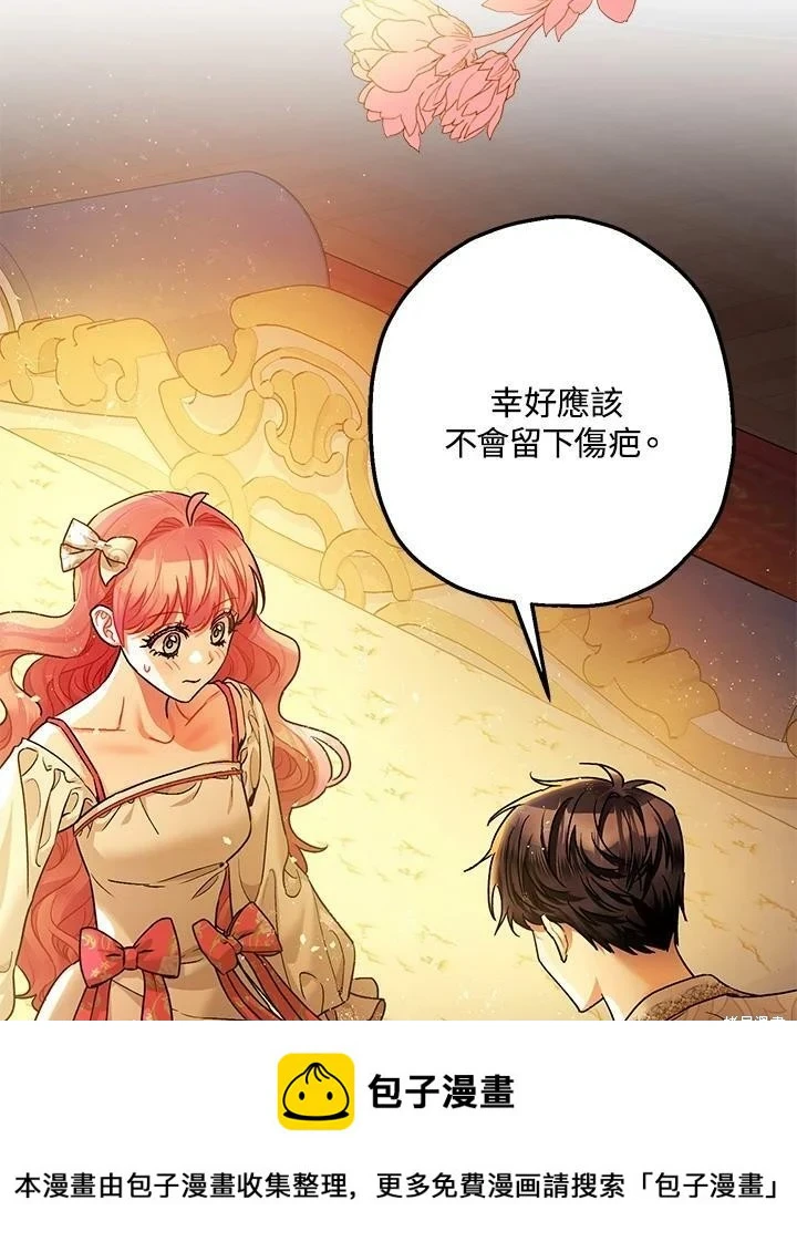 第49话 第50页
