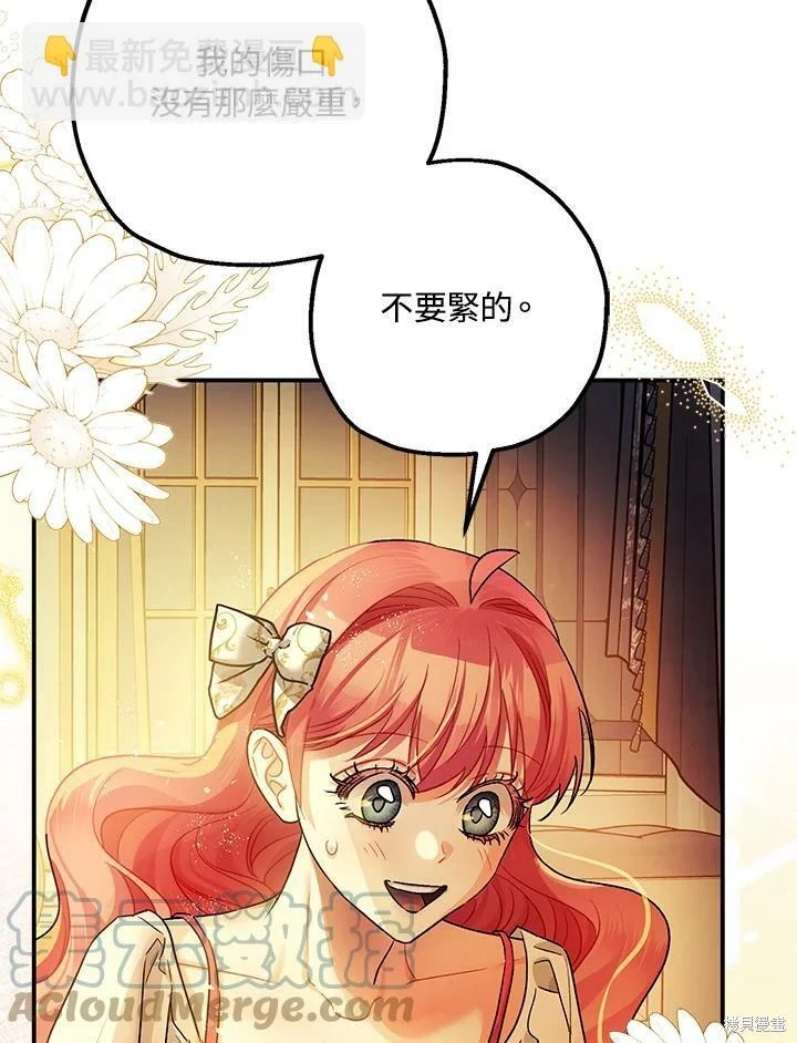 第49话 第52页
