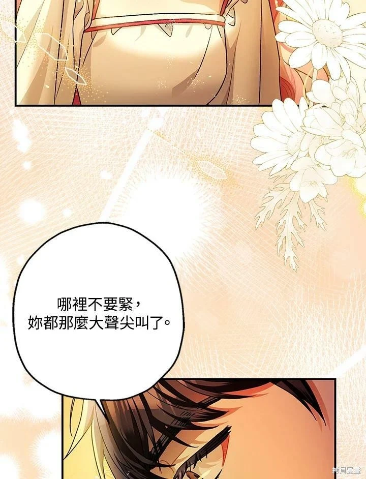 第49话 第53页