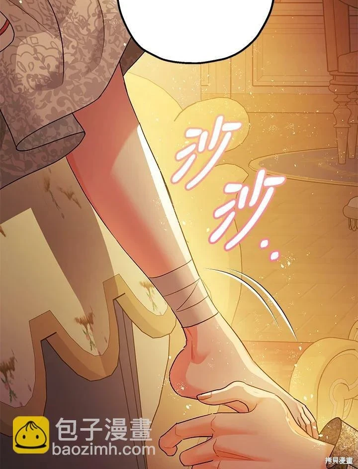 第49话 第55页
