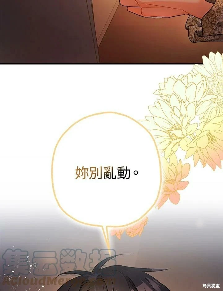 第49话 第56页