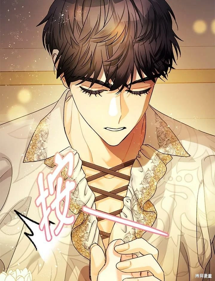 第49话 第57页