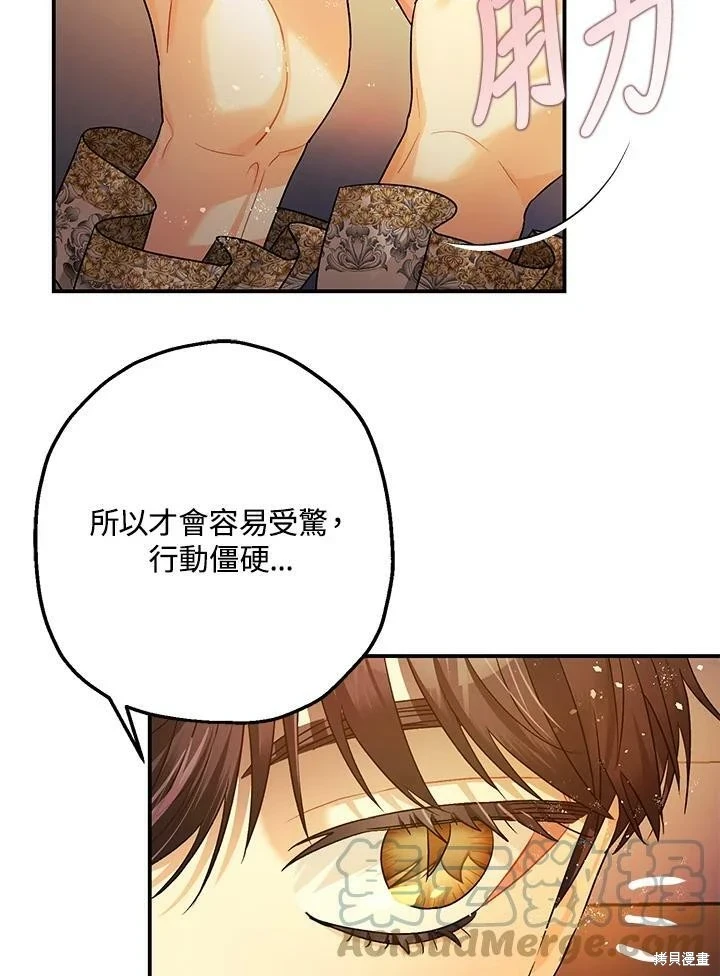 第49话 第60页