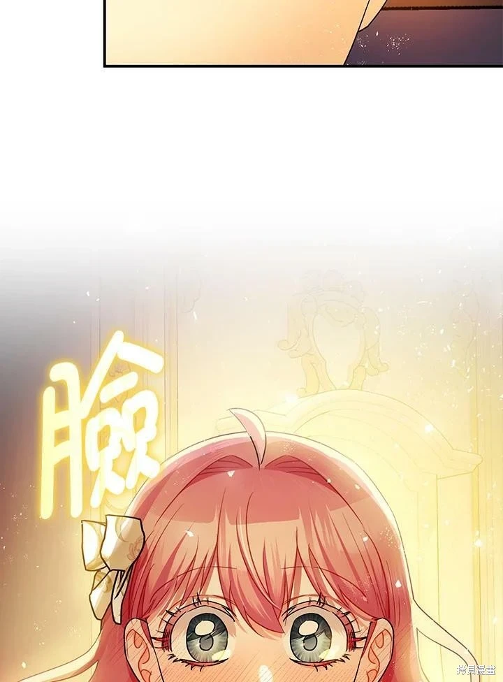第49话 第61页