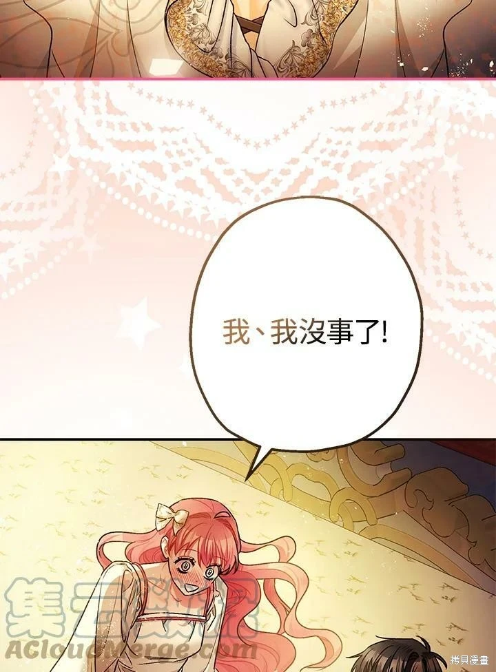 第49话 第64页