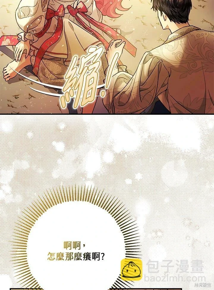 第49话 第65页