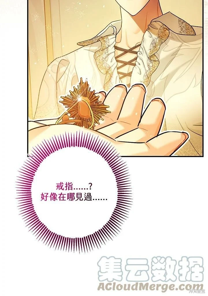 第49话 第72页