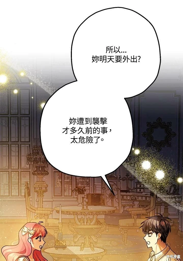 第49话 第73页