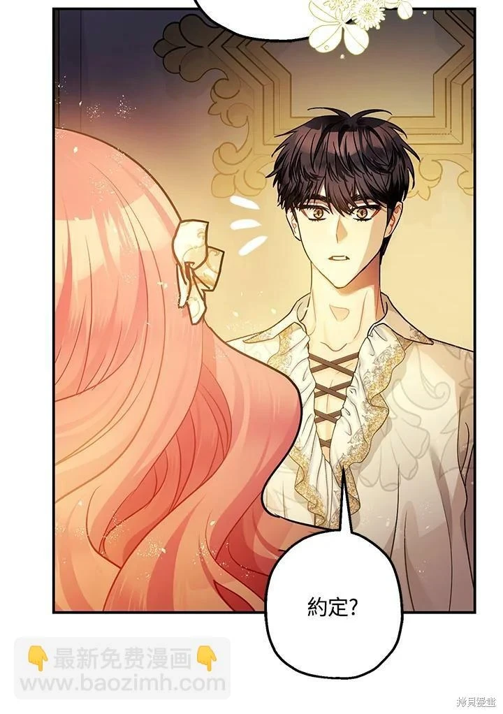 第49话 第75页