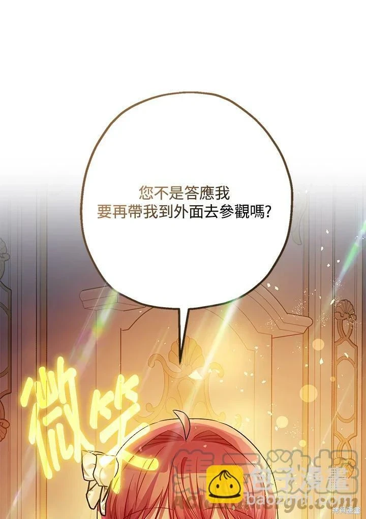 第49话 第76页