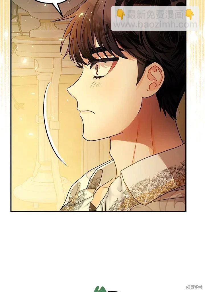 第49话 第79页