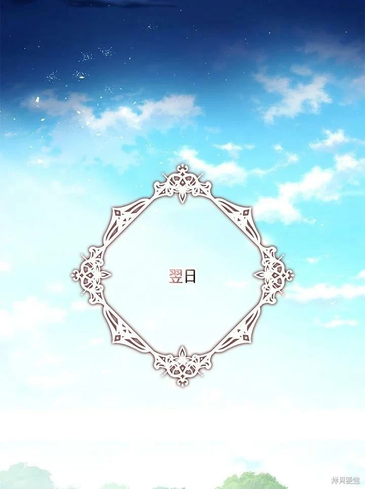 第49话 第86页