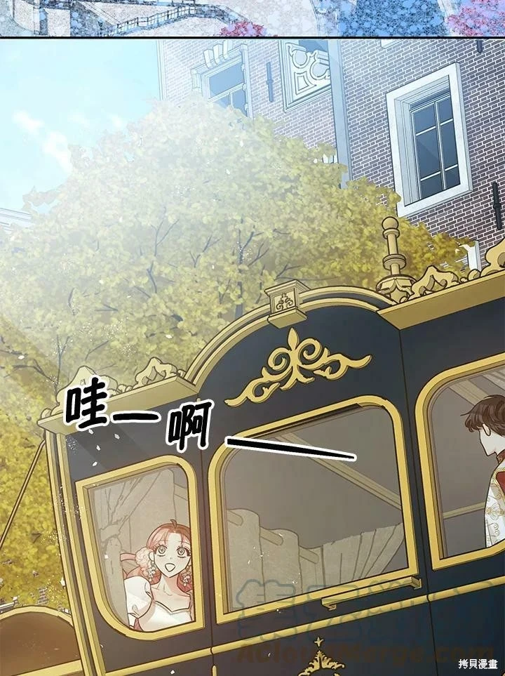 第49话 第88页