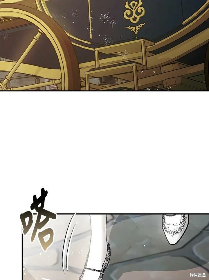 第49话 第89页