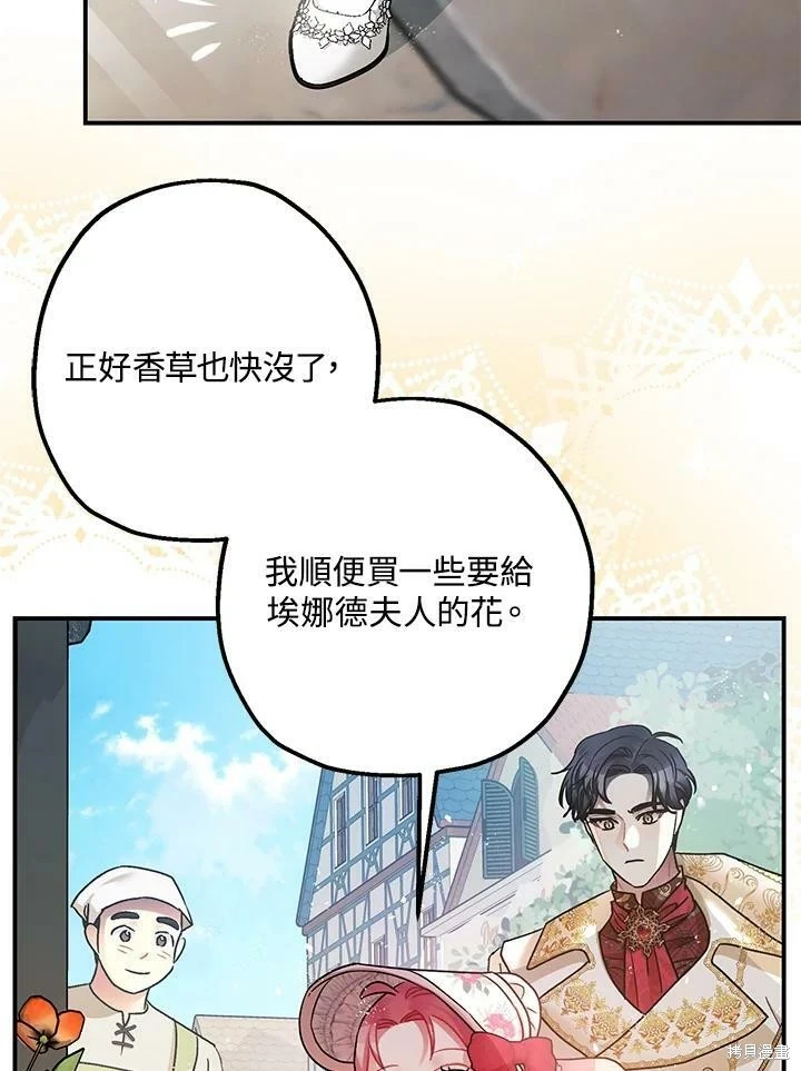 第49话 第90页