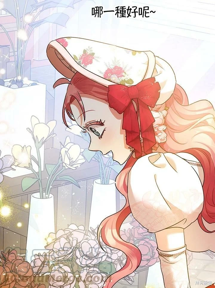 第49话 第92页