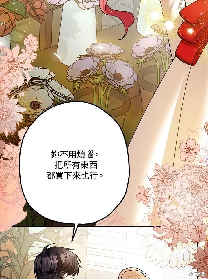 第49话 第93页