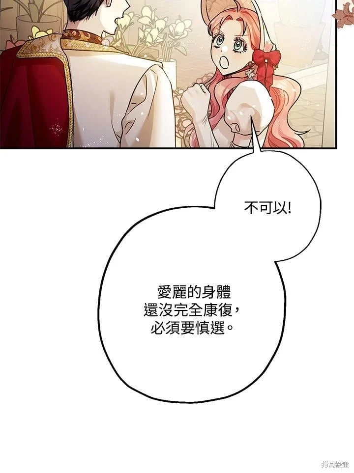 第49话 第94页