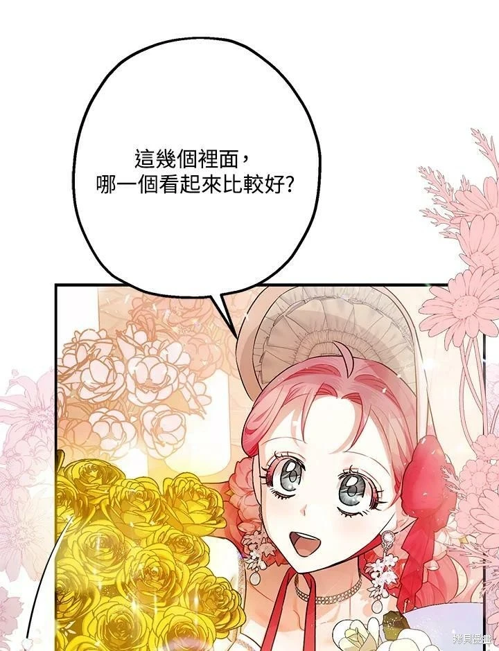 第49话 第95页