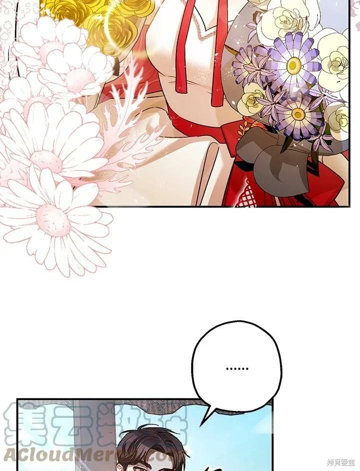第49话 第96页