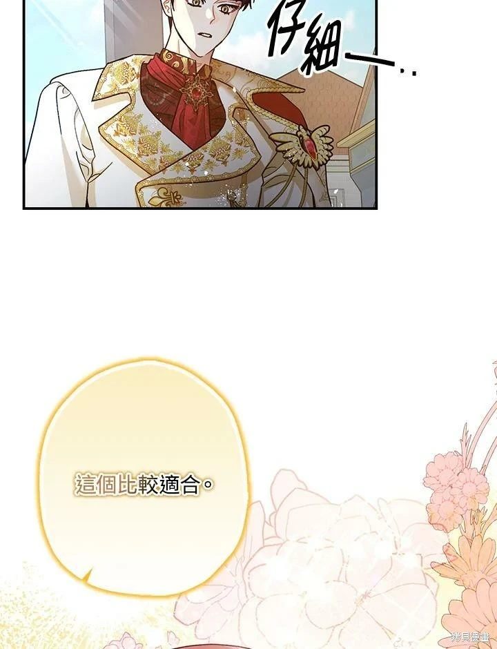 第49话 第97页