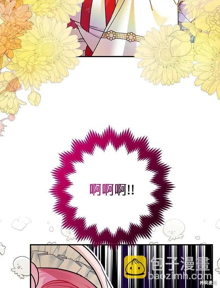 第49话 第99页