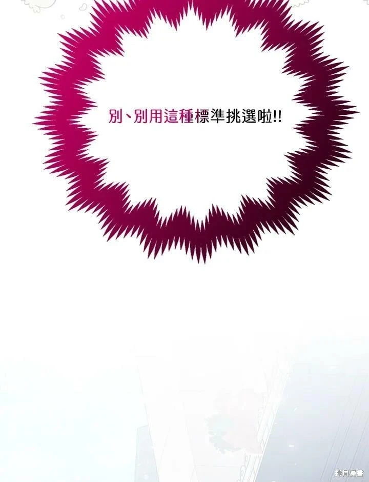 第49话 第101页