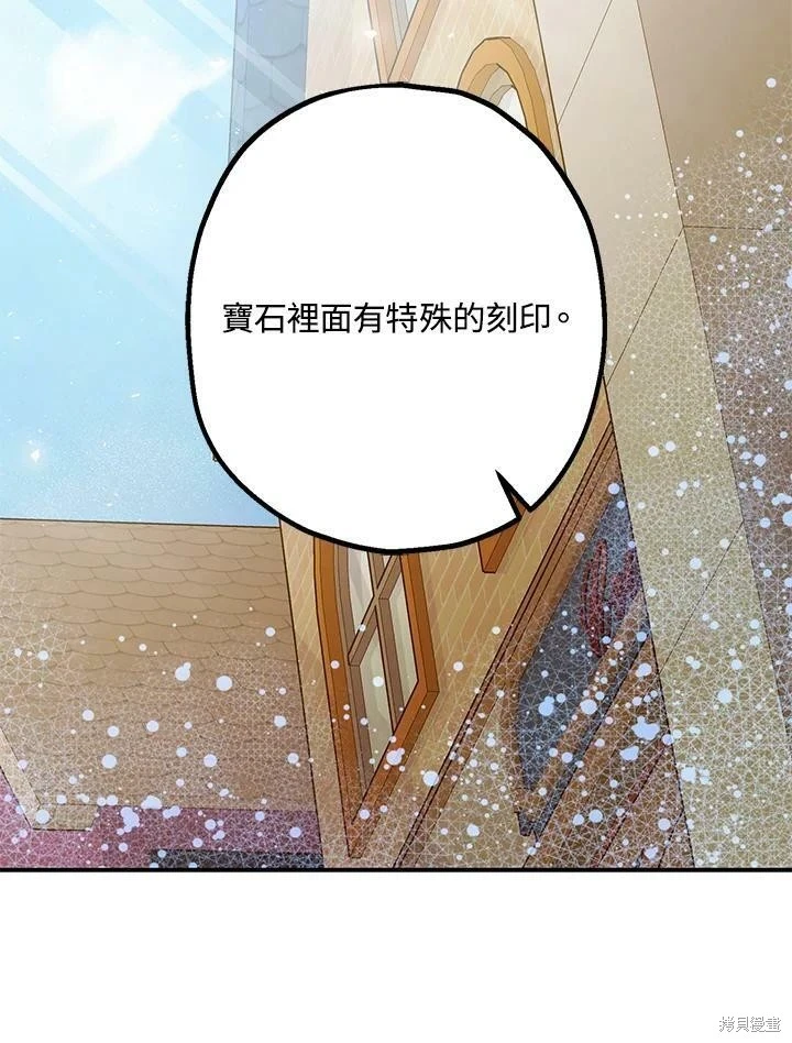 第49话 第103页