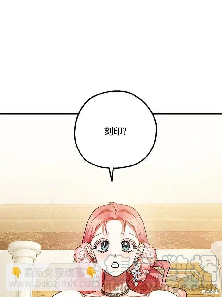 第49话 第104页