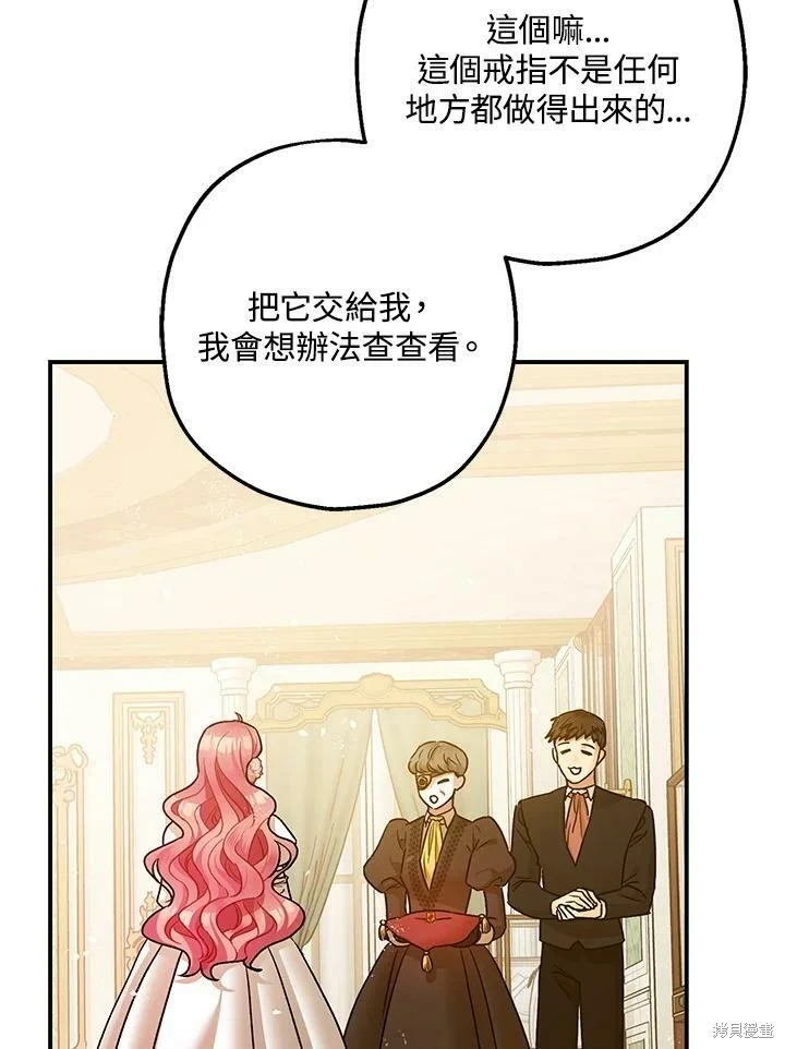 第49话 第107页