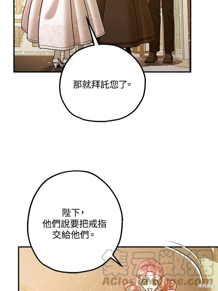 第49话 第108页